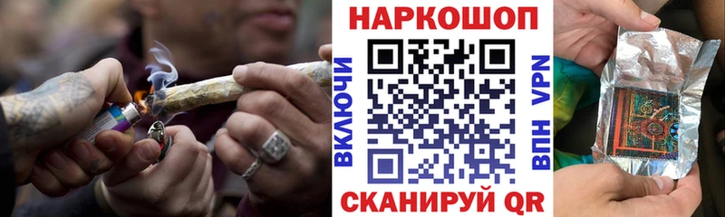 Магазины продажи наркотиков Сельцо A-PVP  МЕФ  АМФЕТАМИН  Кокаин  ГАШИШ 