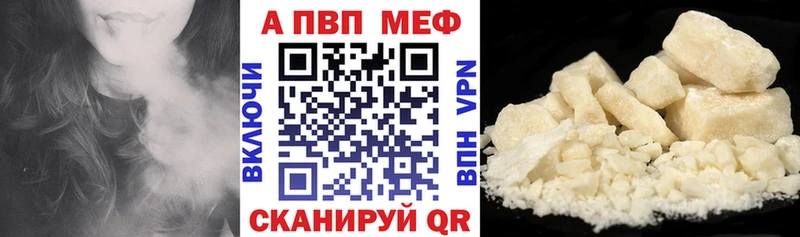 Alpha-PVP СК КРИС  Сельцо 