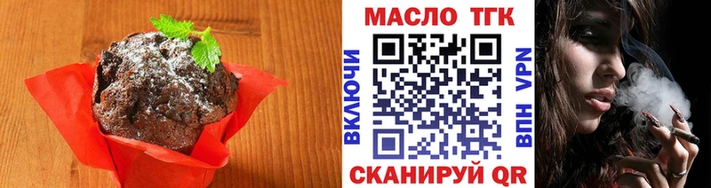 Cannafood марихуана  Сельцо 