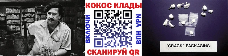 Cocaine Колумбийский  Сельцо 