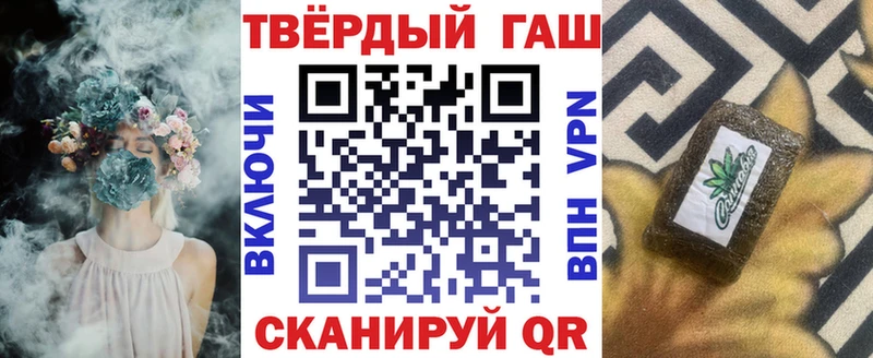 ГАШИШ гашик Сельцо