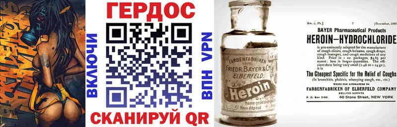 Героин гречка  где продают   Сельцо 
