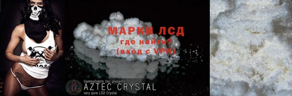 бутират Алексеевка
