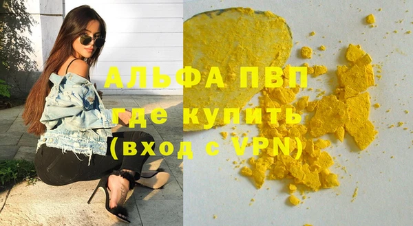 бутират Алексеевка