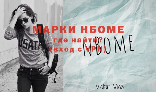бутират Алексеевка