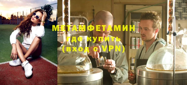 бутират Алексеевка
