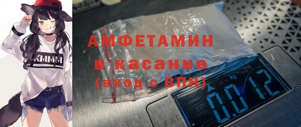 бутират Алексеевка