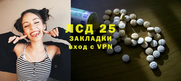бутират Алексеевка