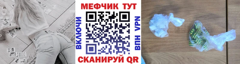 МЕФ 4 MMC  где продают   Сельцо 