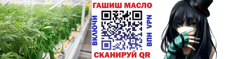 закладки  Сельцо  Дистиллят ТГК жижа 