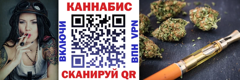 МЕГА рабочий сайт  Сельцо  Шишки марихуана конопля  продажа наркотиков 